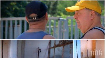 забравени бога държавата незрящи живеят без баня тоалетна век