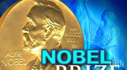 започва нобеловата седмица