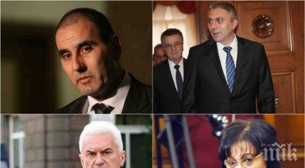 хрантутници омитайте депутатите вън идват работа