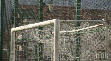 странно дебнещите опасности детските площадки пазарджик били вандализъм