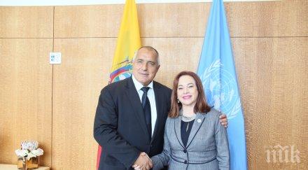 първо пик председателят сесия оон поздрави борисов речта