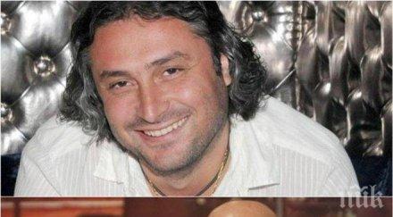 точно слави иска сметка морала господарите присмял хърбел щърбел