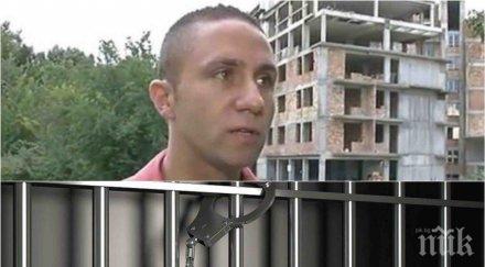 задържаха двама нападателите репортера върбанов