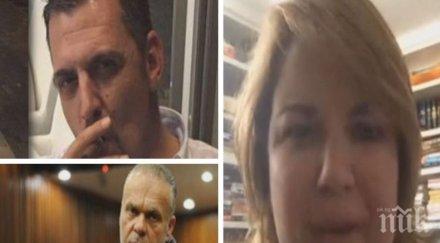 първо лице разследваща журналистка ексклузивен разказ съпруга наталия гуркова мистериозната смърт