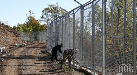 шанс работа набират обява кандидати пазят границата турция