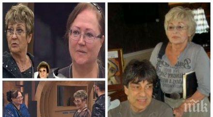 пик ретро ваня костова рак гърдата заради ева