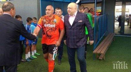 борисов самолета мач вкарва гола турци