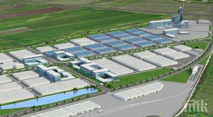 ново избират наематели индустриална зона конкурс