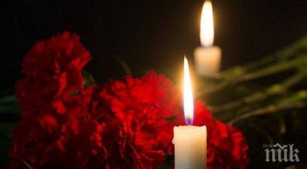 мъка каспичан жали жертвите четворното убийство ден траур