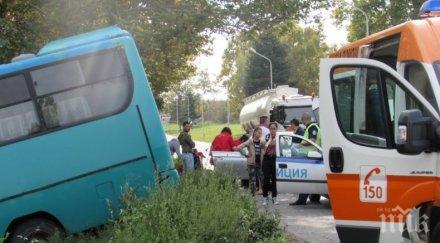 автобус градския транспорт катастрофира русе пострадали