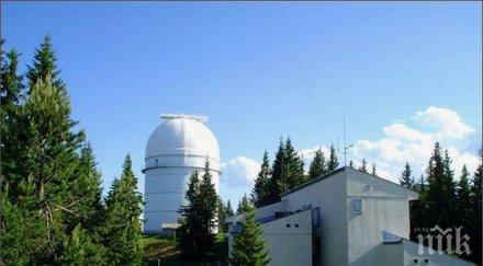първи път обсерваторията рожен пари телескоп ремонти