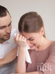 сложим дълга връзка