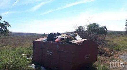 миризливо село равнец заринато боклуци