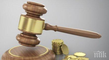 германски глоби наши шофьори нарушители съдът пловдив призна решенията