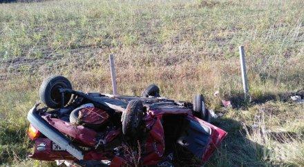 зверско меле хемус старец загина съпругата болница удар отзад снимки