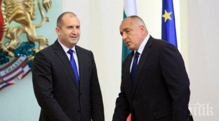 ген борисов разжалва ген радев