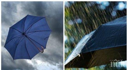 внимание силни валежи студ очакват новата седмица