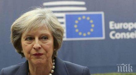 партията мей разследва пробив сигурността смартфоните нейните министри