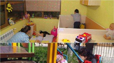 недоволство квартал пловдив излиза улицата иска център настаняване