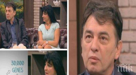 микробиолози откриват генетичните грешки