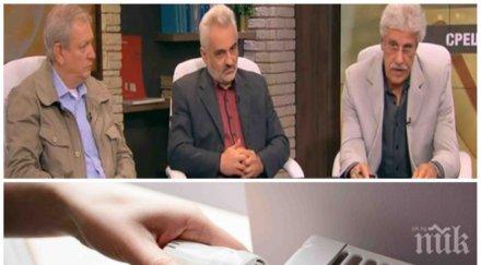 експерти експресна прогноза шоково увеличение парното