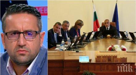 георги харизанов тежка прогноза ремонтите кабинета продължат