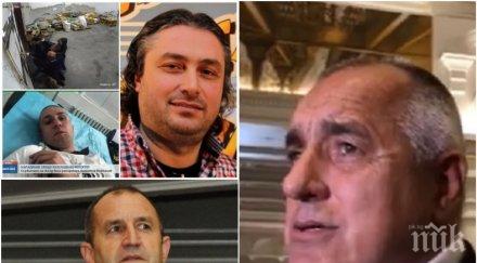 първо пик премиерът борисов тежки думи бития репортер изказването президента радев казва изчистят герб иска единение обновена