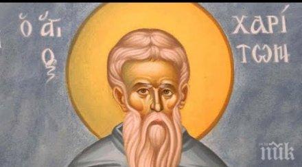 честит празник празнува гордо смело мъжко име