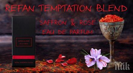 шафранът божественото цвете парфюмерията