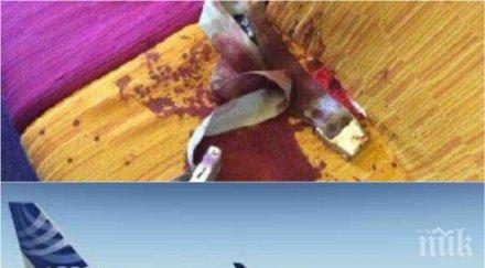 ужас небето ранени турбуленция самолет мексико