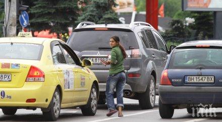 правила солени глоби миячите автостъкла уличните музиканти