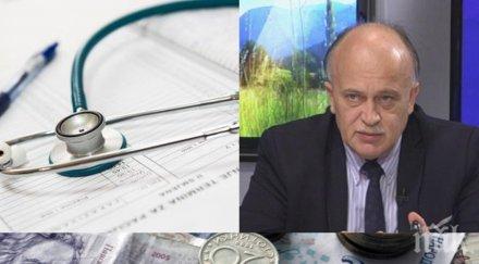 гореща тема лекари специалисти мощна подкрепа здравните реформи
