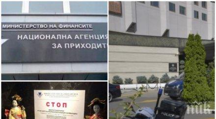 акцията нап продължава работи маринела форумът правосъдното министерство отменен места хотела милионерите арабаджиеви