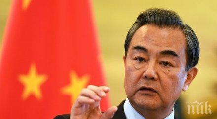 външният министър китай критикува сащ изминат своята половина пътя преговорите северна корея