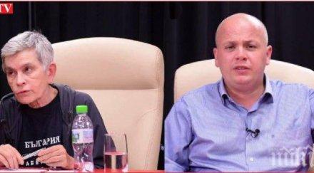 пик програмната схема бсп дърева симов ключови роли партийната медия нинова