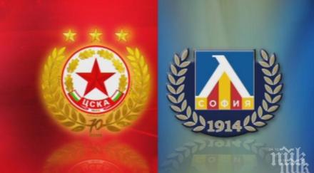 арестувани дербито левски цска софия