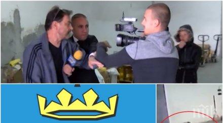 нова свали господари ефира