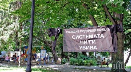 майките деца увреждания излизат вторник пореден протест