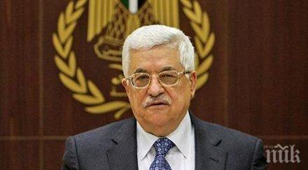 махмуд абас оон ерусалим правата палестинците продан