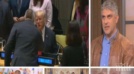 психологът росен йорданов видимото невидимото снимките премиера борисов срещите централата оон