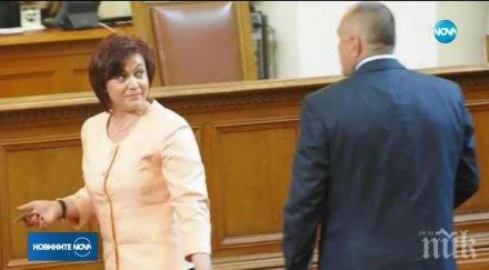война бсп заради sms бойко борисов корнелия нинова поне червени депутати готови напуснат