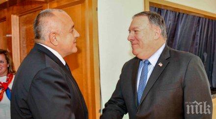 премиерът борисов срещна държавния секретар сащ снимки