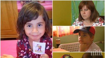 дете българия малката вяра бори рак последен стадий