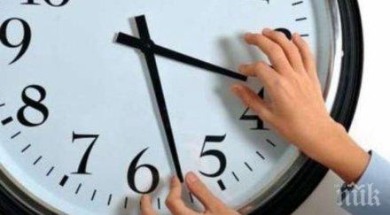 държавата пита лятно зимно часово време предпочитаме