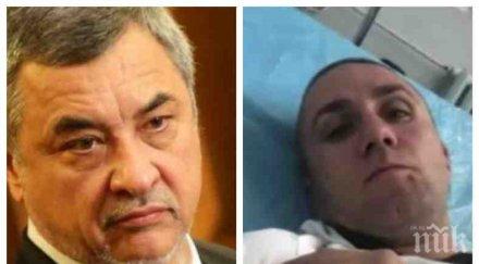 пик валери симеонов видях бият репортера господарите буташе държа доста агресивно нахално