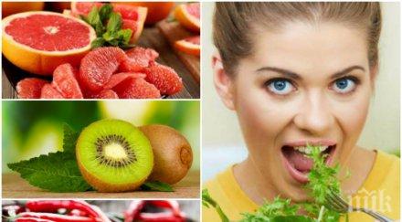 супер храни предпазят есенните вируси