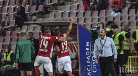 тотален смях обединиха двата цска снимка