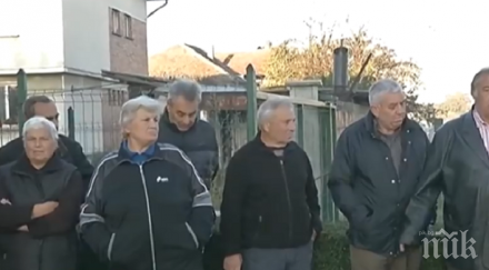 напрежение цяло село протест държавния резерв