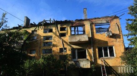 пожара божурище общината помага финансово останалите без дом