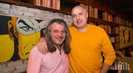 господари ефира специални останалите бити българи премиер третирайте еднакво всички